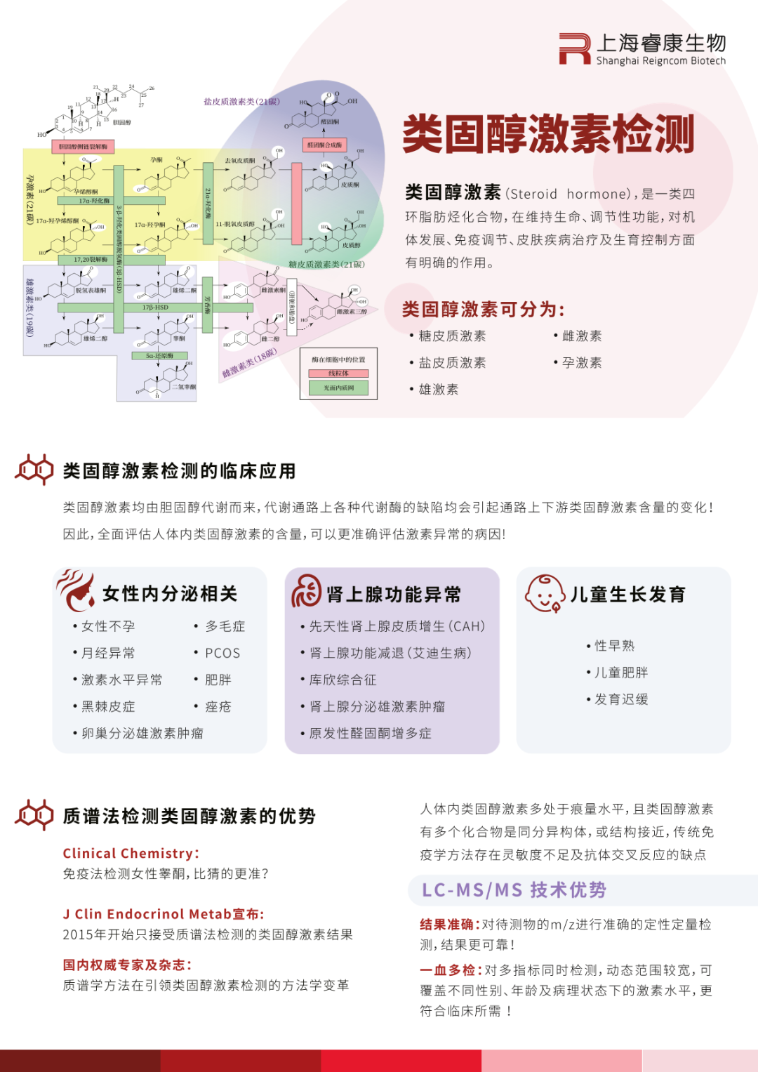 f9368-640 (2).png